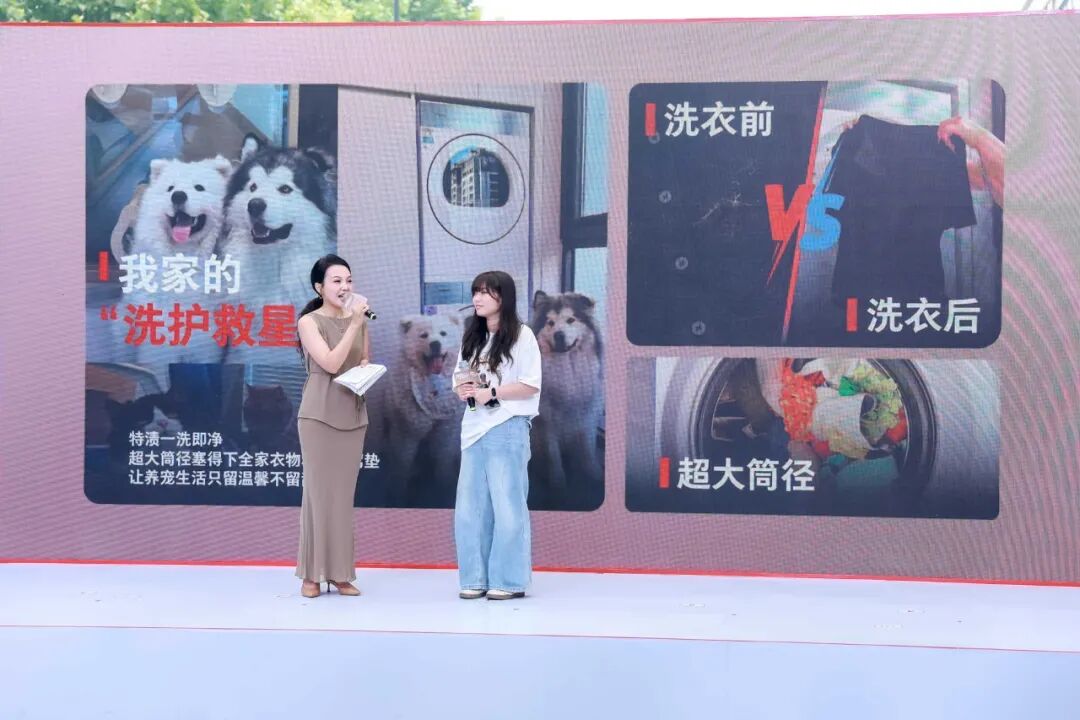东芝发布双新品 高阶静奢洗护迎来终极答案-家电圈官网