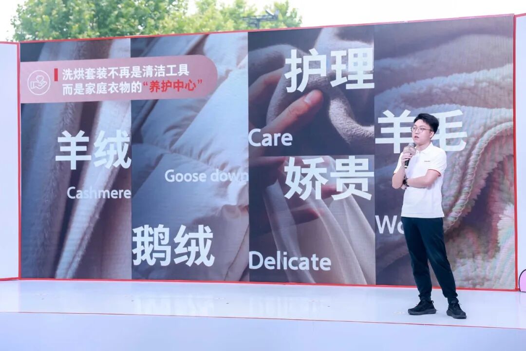 东芝发布双新品 高阶静奢洗护迎来终极答案-家电圈官网