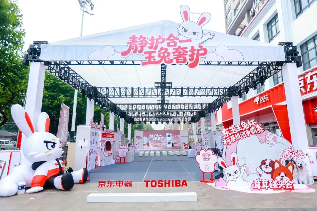 东芝发布双新品 高阶静奢洗护迎来终极答案-家电圈官网