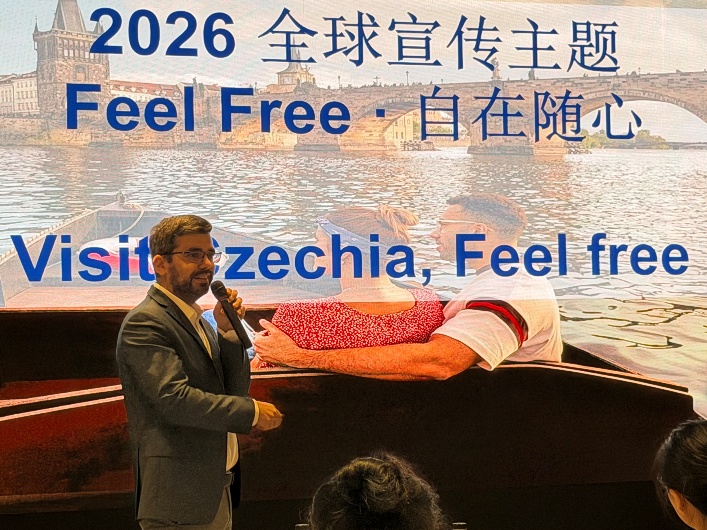 2026″Feel Free·自在捷境”捷克旅游推介活动  在深圳、西安、北京三地圆满落幕