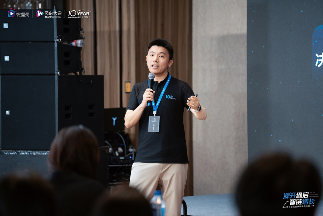 《2026 3C数码&家电社交营销进化报告 》重磅发布,品牌如何抢占“下一个超级入口”?-家电圈官网