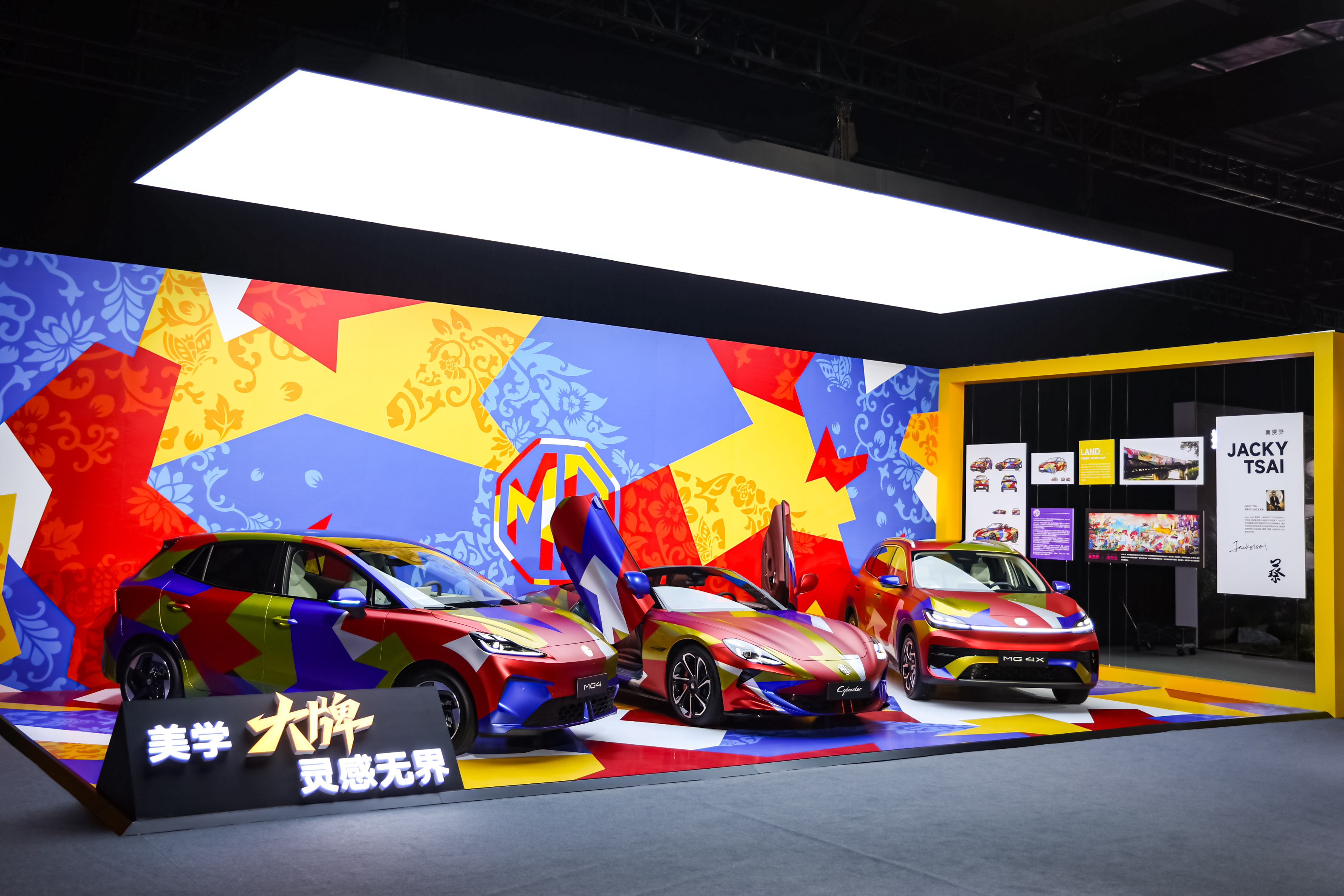 MG 4X：10万级纯电市场的技术平权时代到来-科记汇