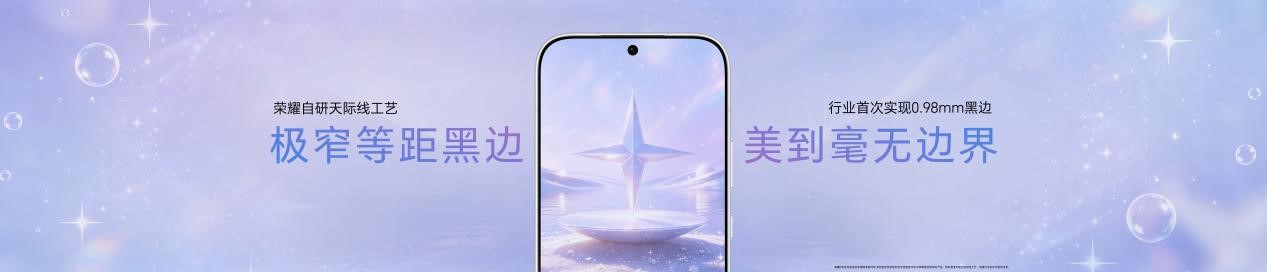 荣耀600：技术普惠与年轻共鸣，精准撬动中端细分市场-科记汇