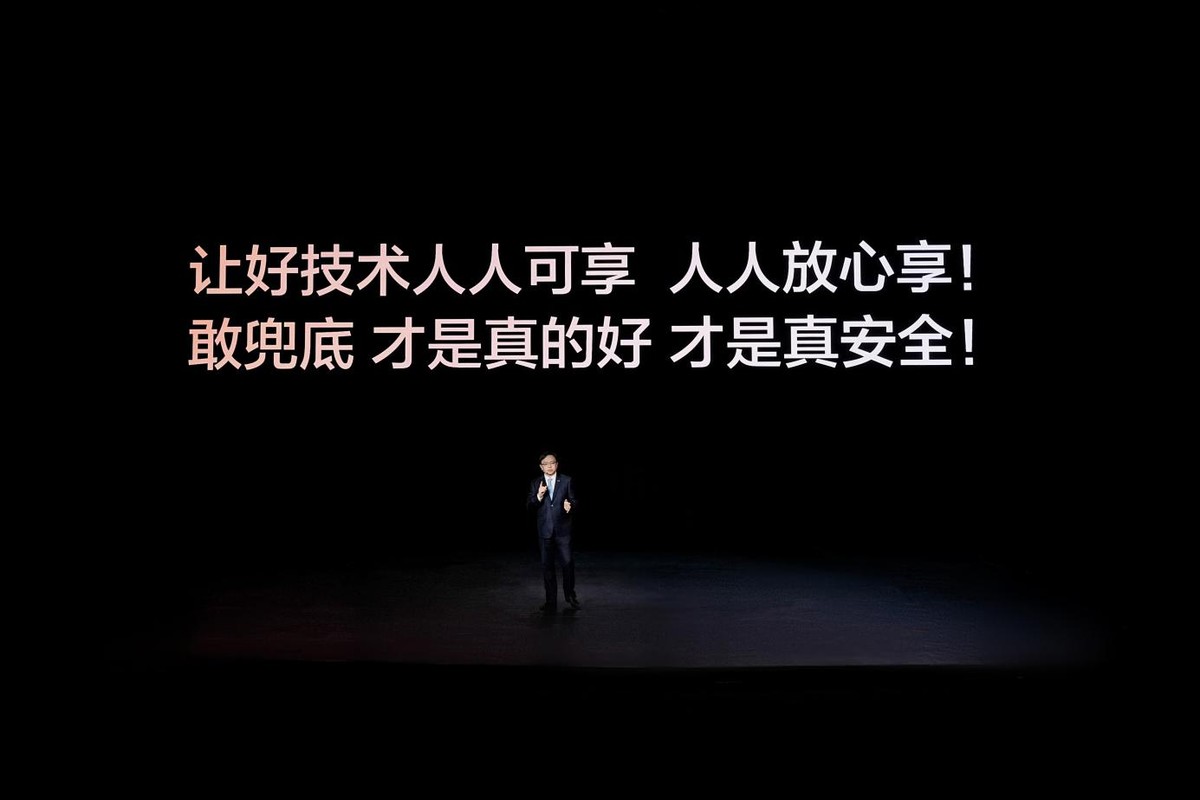 比亚迪重磅发布中国首款4nm制程智驾芯片 布局高等级自动驾驶-科记汇