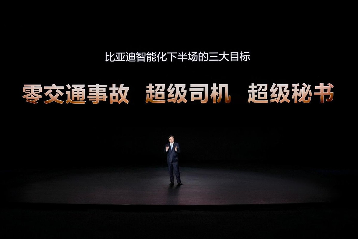 比亚迪重磅发布中国首款4nm制程智驾芯片 布局高等级自动驾驶-科记汇
