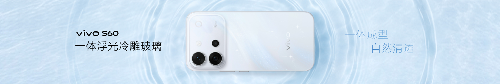 从vivo S60系列看中端旗舰的“升维进化”逻辑-科记汇
