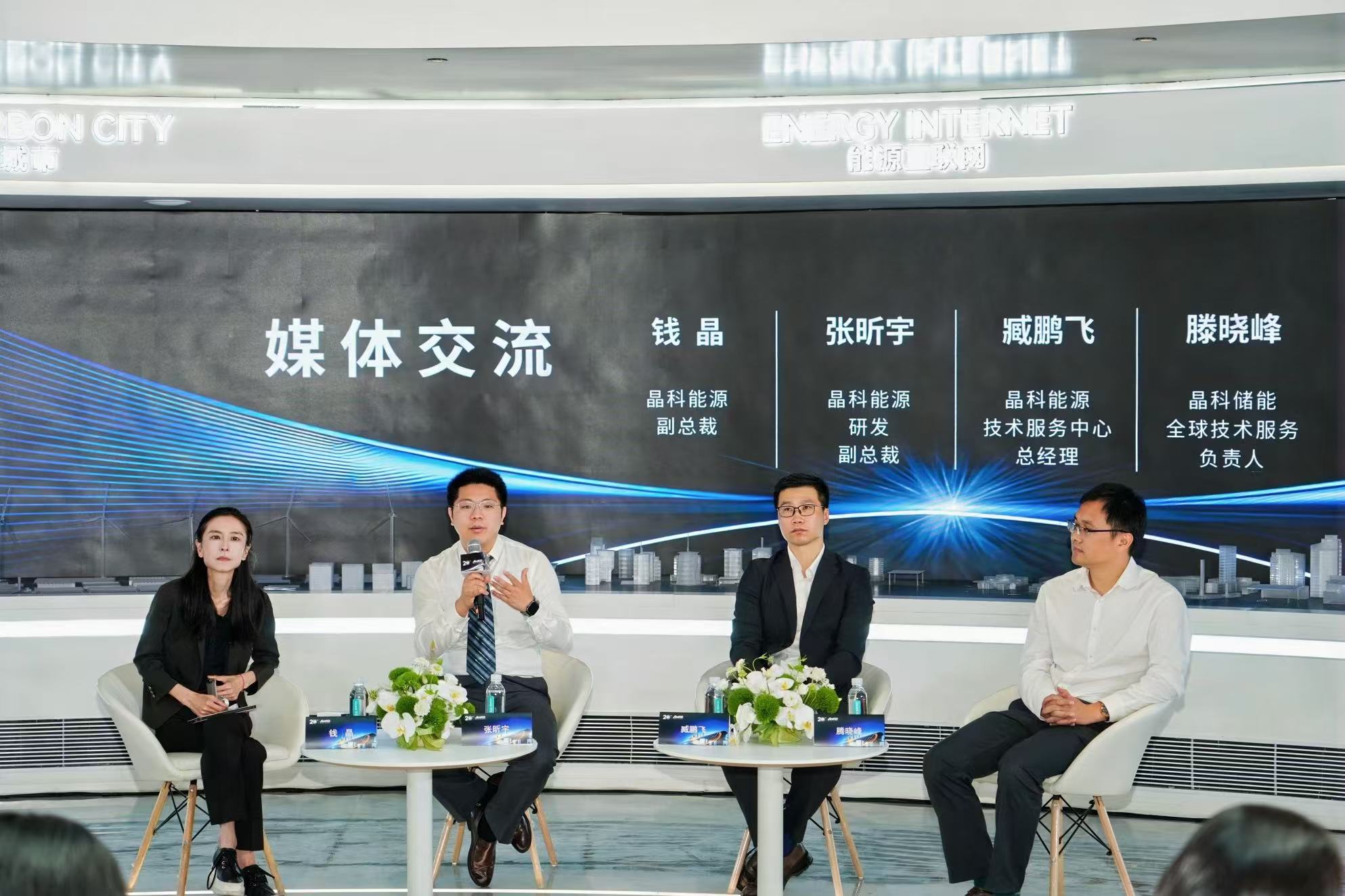 晶科能源新任CEO首亮相，新品飞虎5引领TOPCon迈入高效新时代-科记汇