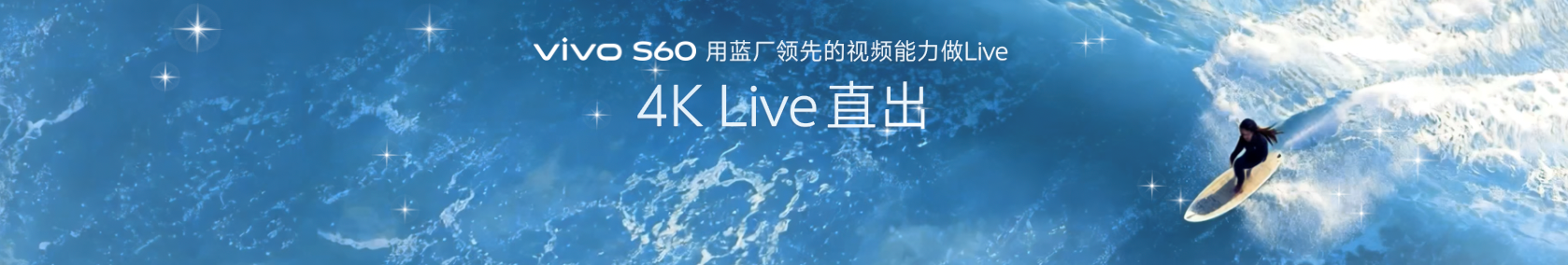 从vivo S60系列看中端旗舰的“升维进化”逻辑-科记汇