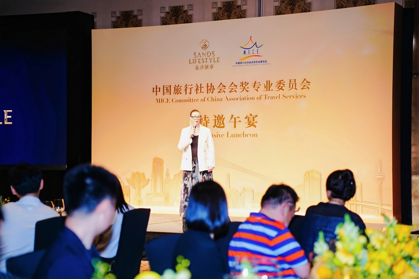 金沙中国首次主办中国旅行社协会会奖专业委员会特邀午宴