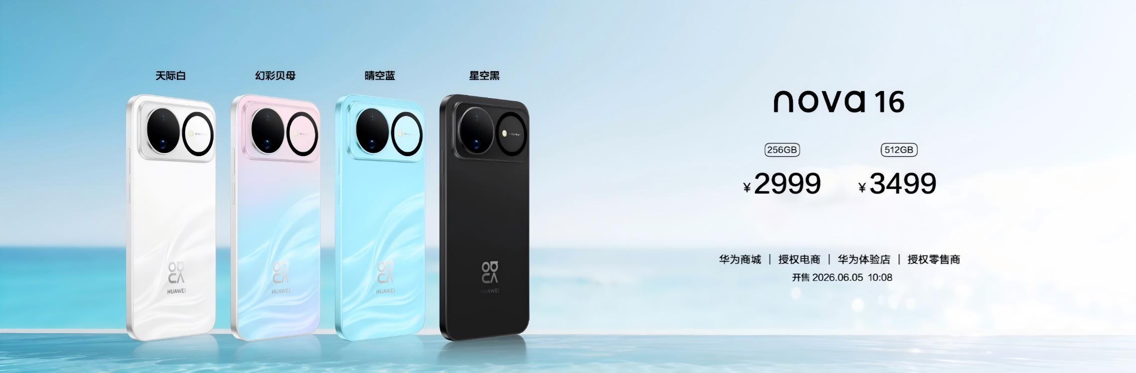 从“万物互联”到“万物皆AI”：看华为全场景生态的破局与重构