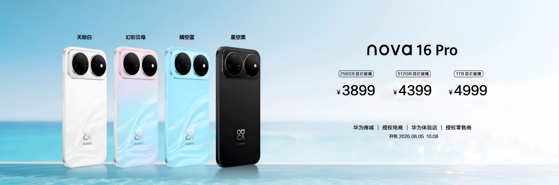 从“万物互联”到“万物皆AI”：看华为全场景生态的破局与重构-科记汇