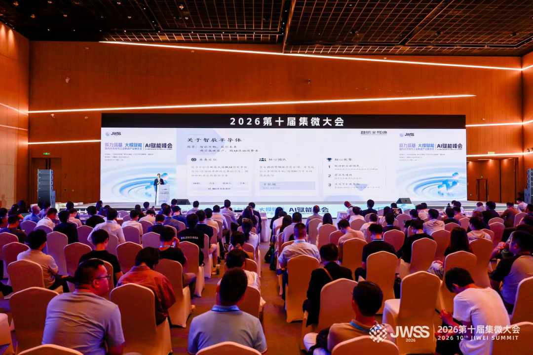 智辰半导体:深度拆解全球端侧AI产业,推出万亿参数模型端侧部署全栈方案_财富号_东方财富网