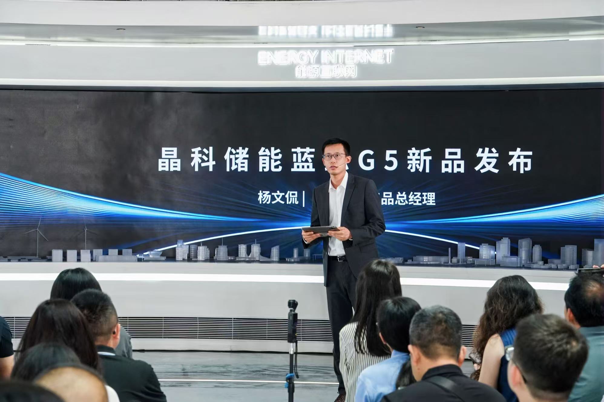 领航全场景价值竞争，晶科能源构建“光、储、AI”三足鼎立战略新版图-科记汇
