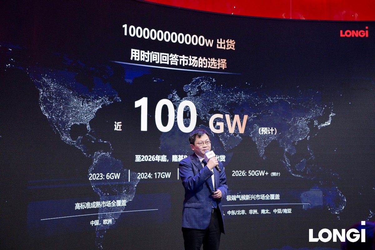 隆基光储科技亮相2026SNEC，全栈隆基打造“阳光发电机”-科记汇