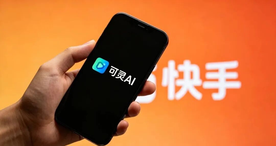 可灵要独立，快手找出口_财富号_东方财富网