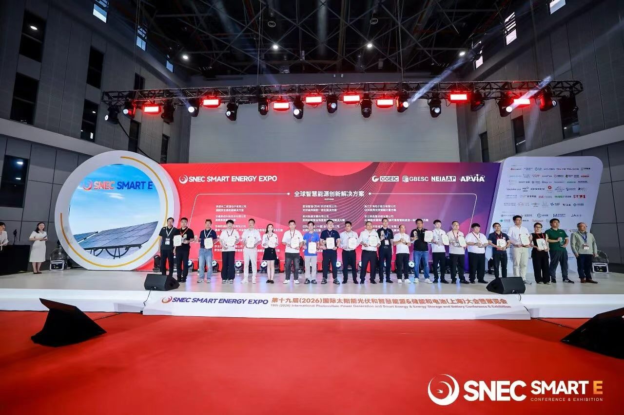 协鑫新能源运营科技公司斩获全球智慧能源两项重磅大奖-科记汇