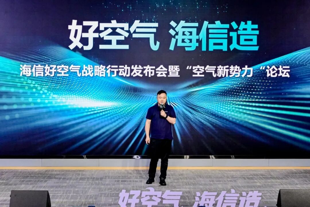 空调产业谁能定义“好空气”？-家电圈官网
