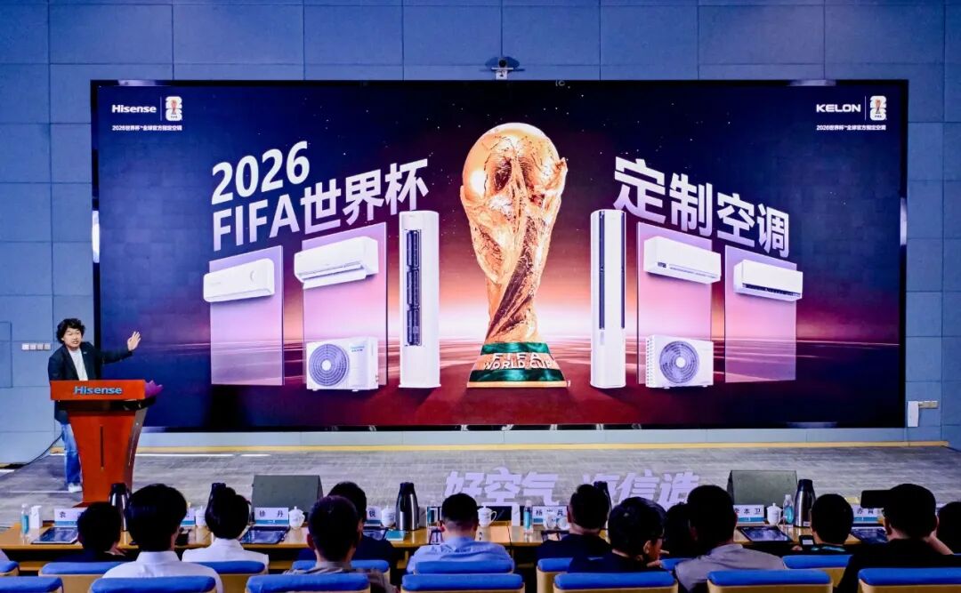 空调产业谁能定义“好空气”？-家电圈官网