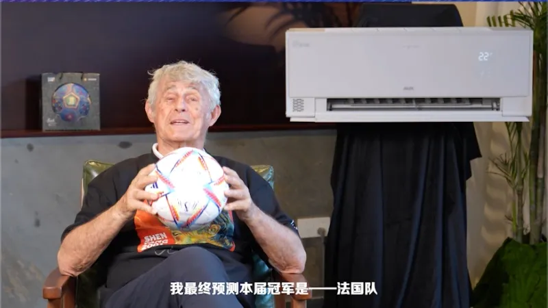 25年后米卢再助阵奥克斯，这场世界杯亮剑看懂空调未来-家电圈官网