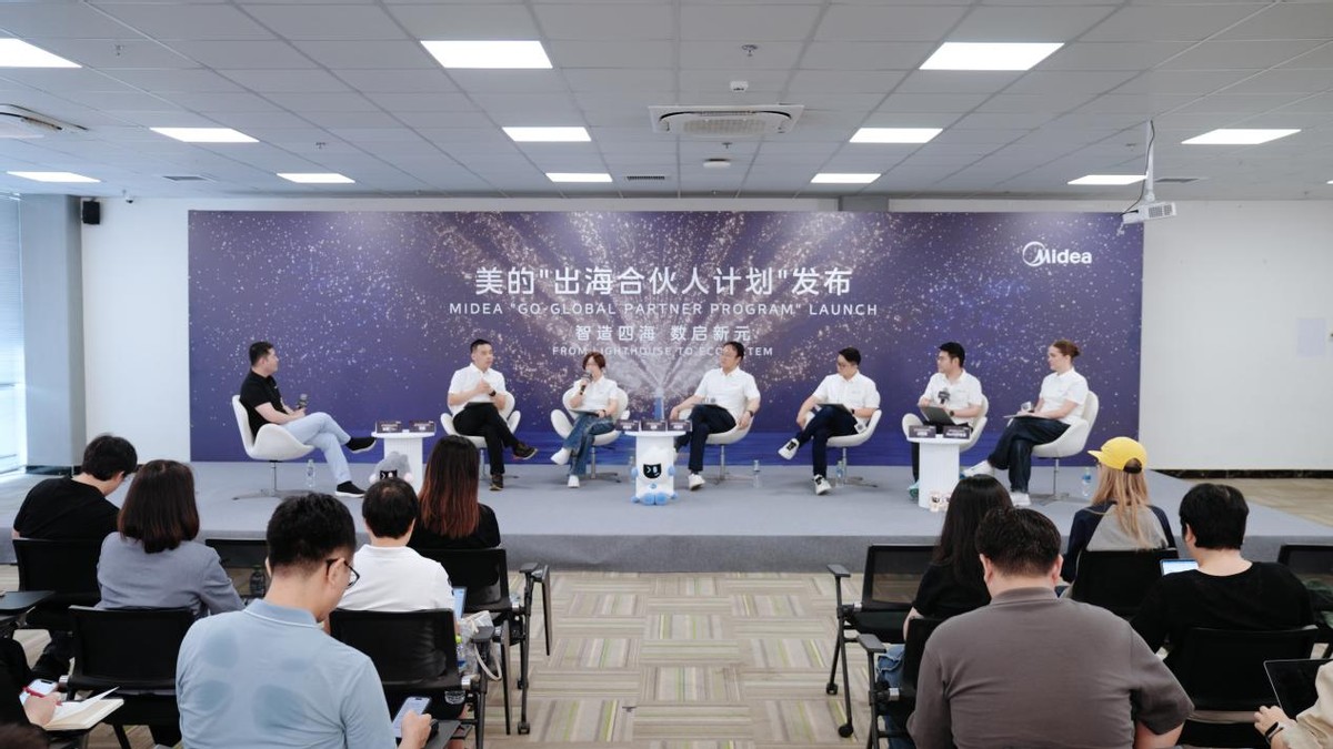 美的发布“智能体工厂出海解决方案” 中企出海迈向新阶段-家电圈官网