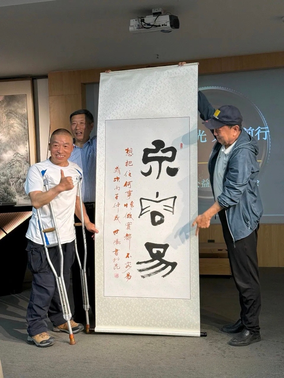 “镜见微光·无畏前行”熊建华纪实影像展分享会在云纺博物馆举行