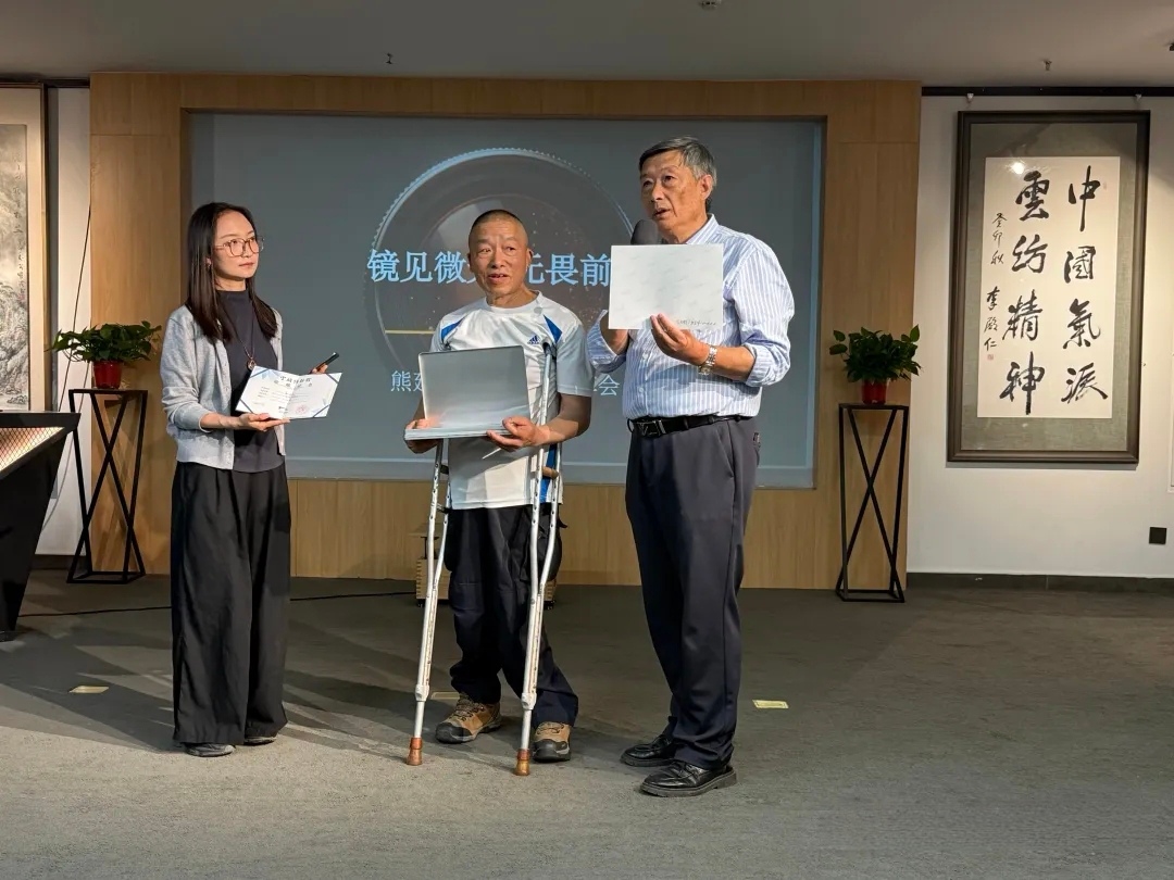 “镜见微光·无畏前行”熊建华纪实影像展分享会在云纺博物馆举行