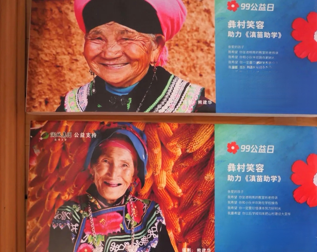 “镜见微光·无畏前行”熊建华纪实影像展分享会在云纺博物馆举行