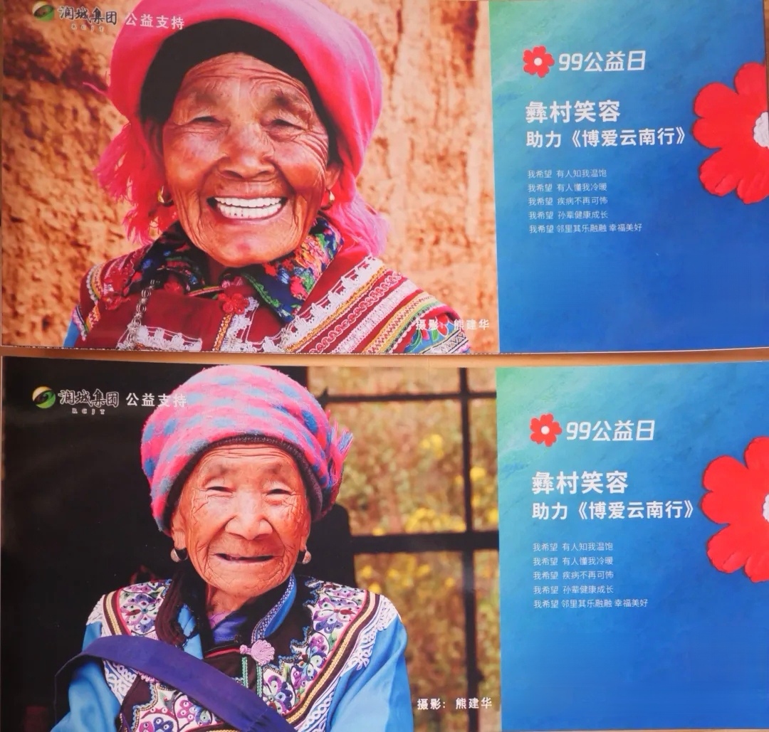 “镜见微光·无畏前行”熊建华纪实影像展分享会在云纺博物馆举行