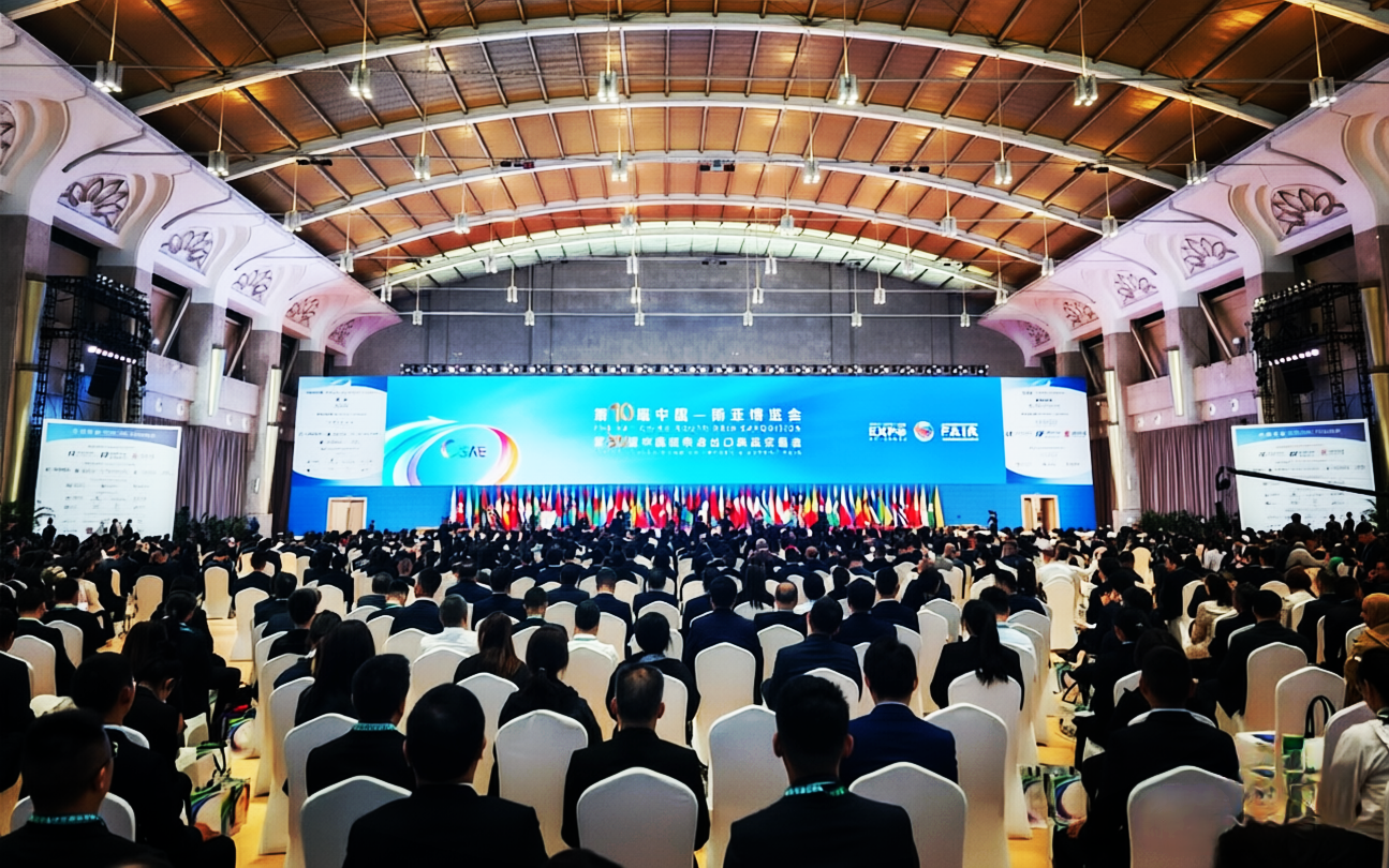 第十届中国—南亚博览会昆明开幕