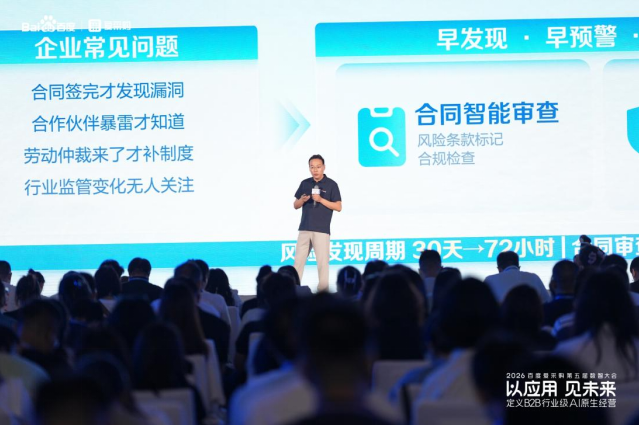 关于百度爱采购服务商皆往乐云seo专家的信息 关于百度爱采购服务商皆往乐云seo专家的信息