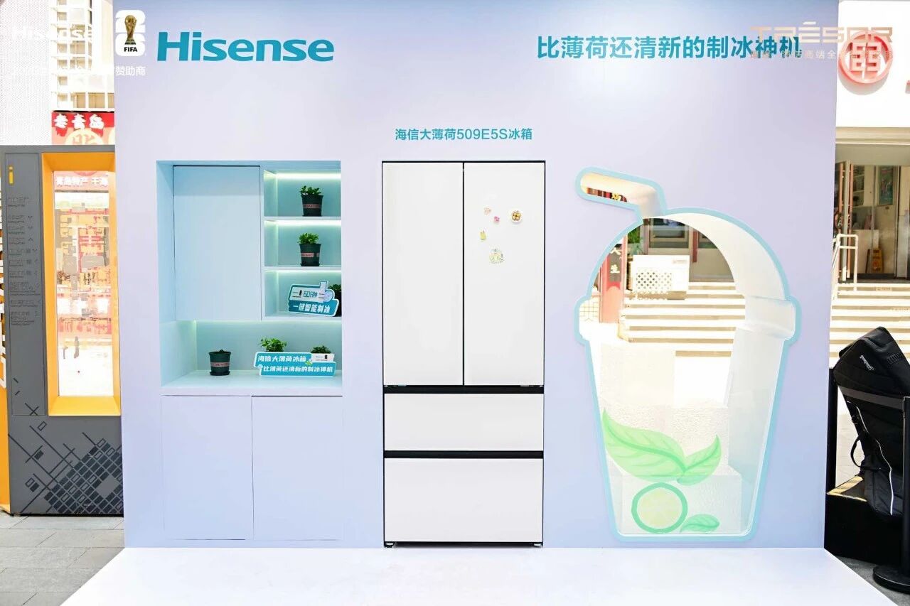 让食材休眠,让生活鲜活:世界杯赛场外的海信锁鲜答案-家电圈官网