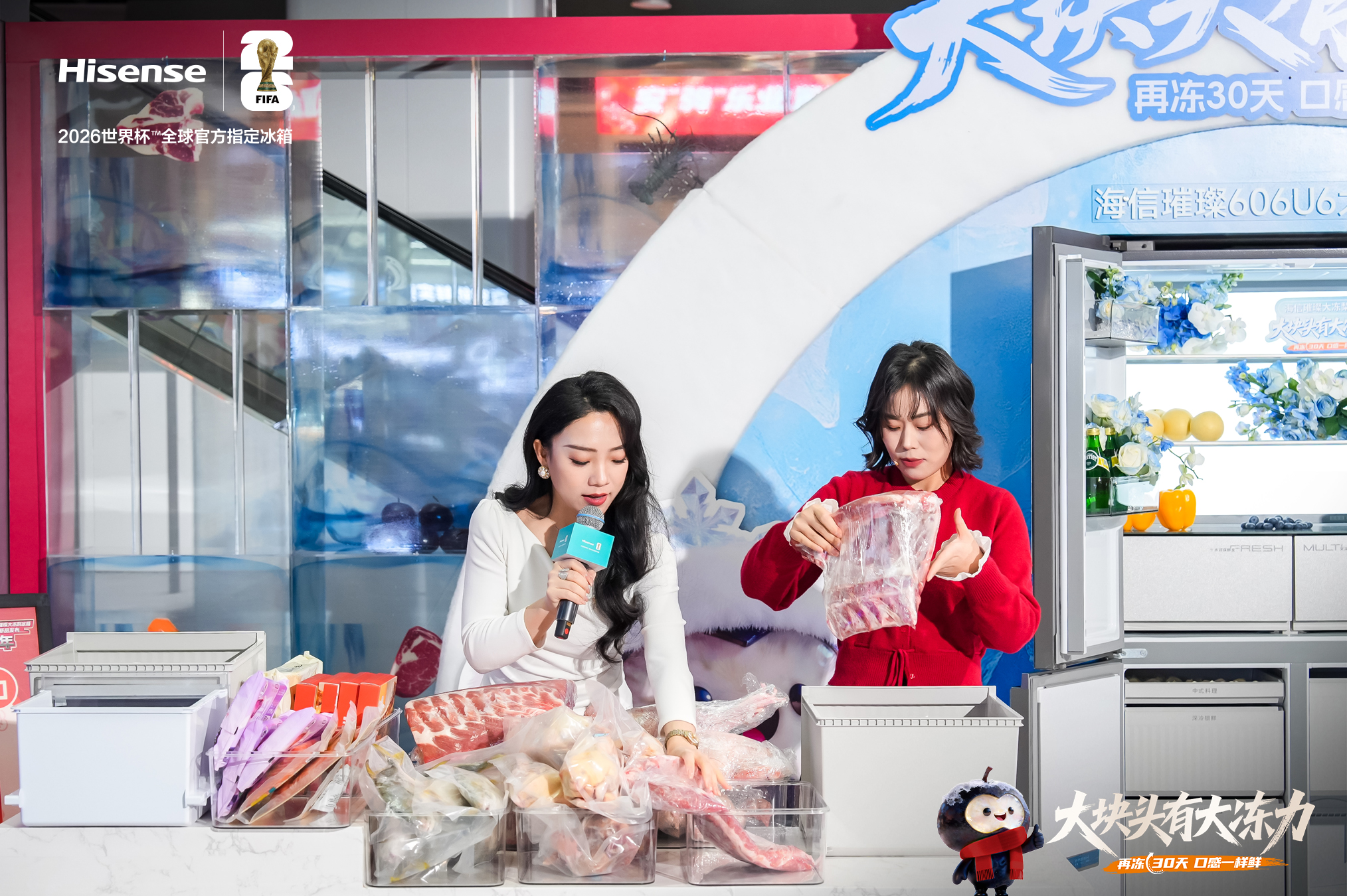 让食材休眠,让生活鲜活:世界杯赛场外的海信锁鲜答案-家电圈官网