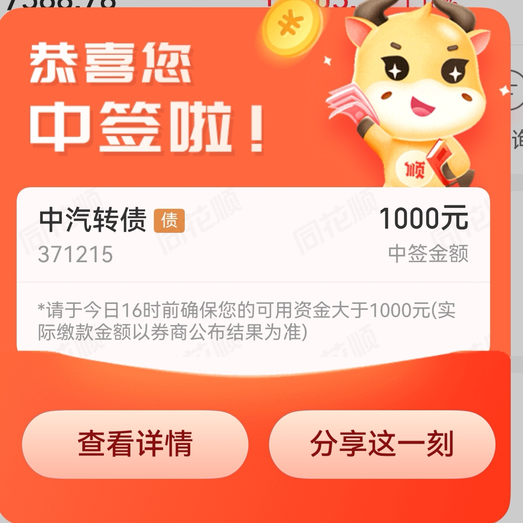 终于来惊喜了_财富号_东方财富网
