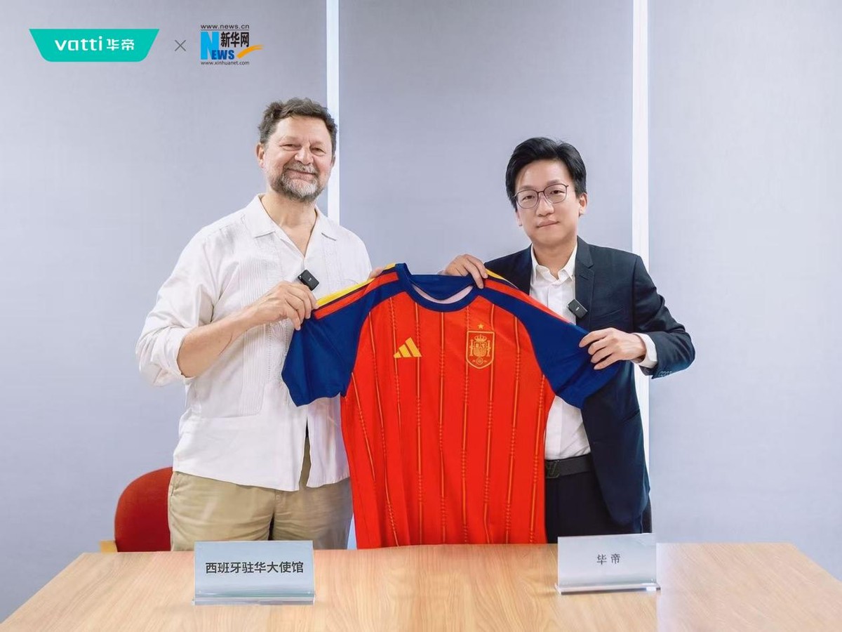 以国瓷之名,致敬每一场热爱与荣光——华帝以非遗国瓷助力西班牙队逐梦绿茵-家电圈官网