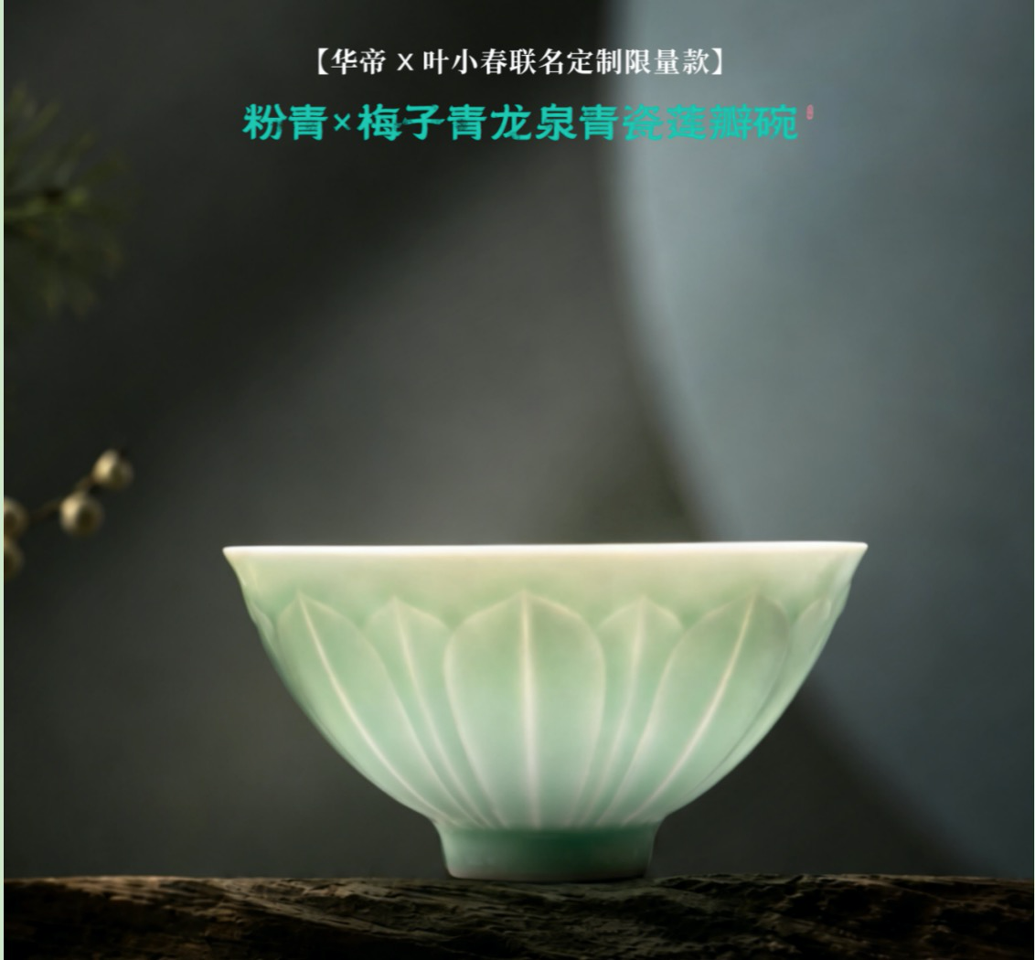 以国瓷之名,致敬每一场热爱与荣光——华帝以非遗国瓷助力西班牙队逐梦绿茵-家电圈官网