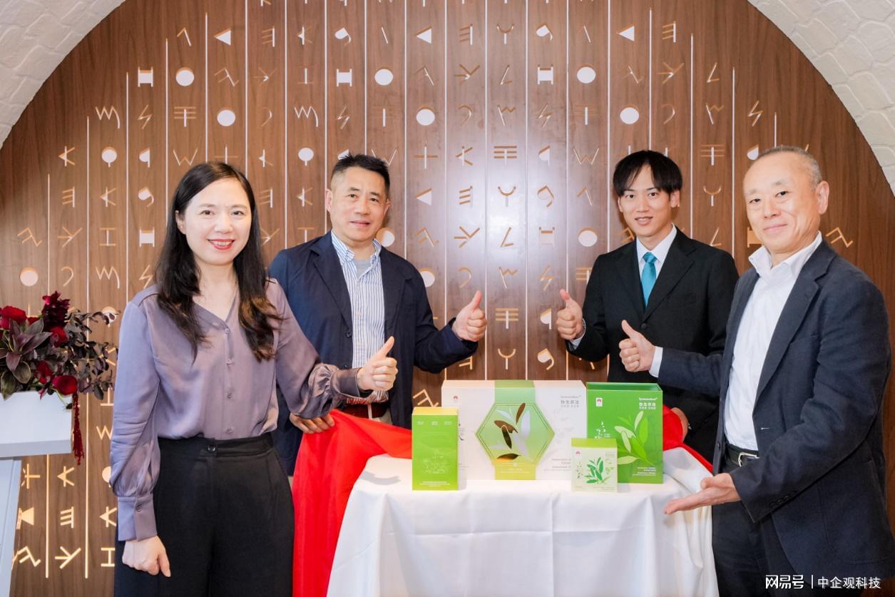 索尼协生农法技术支持的首个绿茶产品发布，探索可持续消费新实践-家电圈官网