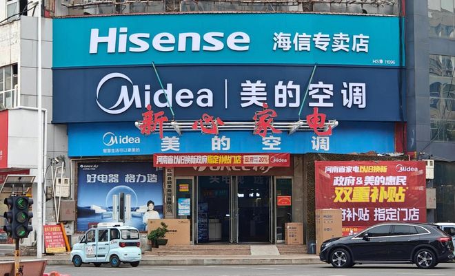第三批国补资金6月底前拨付,终结家电市场停补谣言-家电圈官网