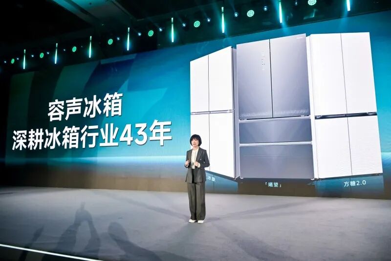 跳出同质化内卷：从世界杯发声，看懂容声冰箱的养鲜战略-家电圈官网