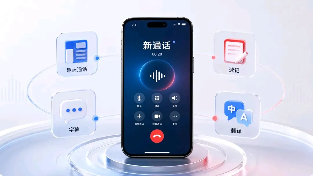 网络电话可以用手机电话拨打吗移动电话
