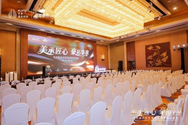 现场签约40项目！美豪品牌家族品鉴会圆满举行，艺科交出整合赋能答卷