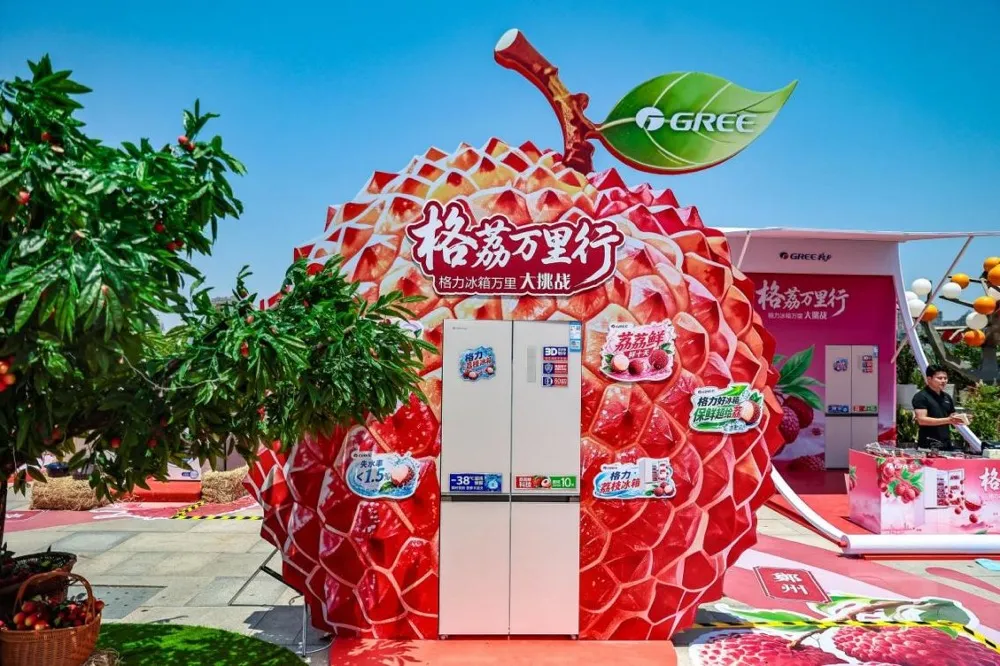 朱磊：拒绝价格内卷，格力冰箱以硬核科技重塑产品价值-家电圈官网