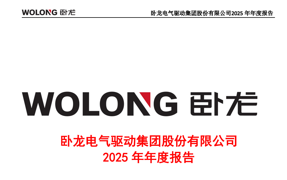 三花智控、领益智造、卧龙电驱、金发科技谁是人形机器人反转老大_财富号_东方财富网