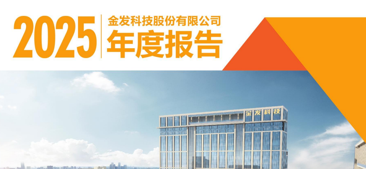 三花智控、领益智造、卧龙电驱、金发科技谁是人形机器人反转老大_财富号_东方财富网
