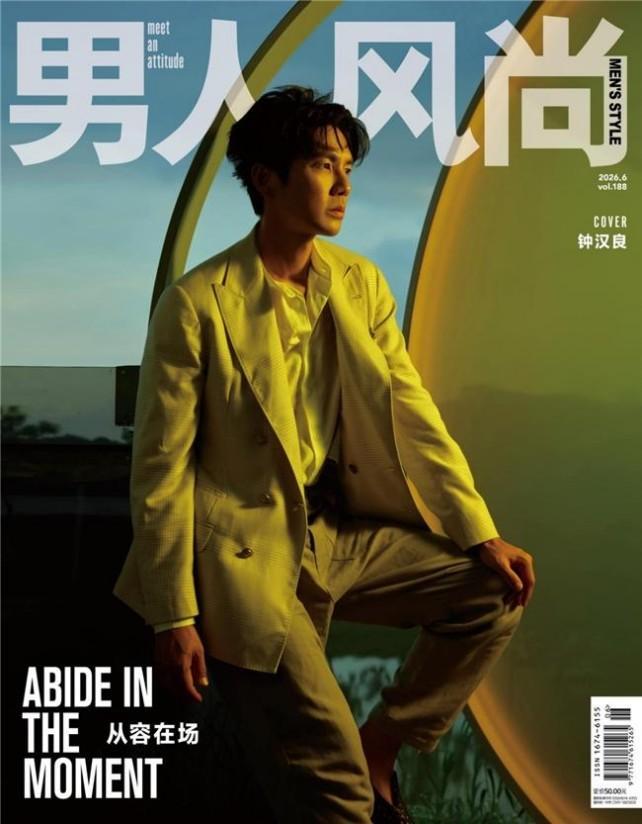 归赴故土山水间，钟汉良惠州归途大片释出，以松弛心境对话故乡人文