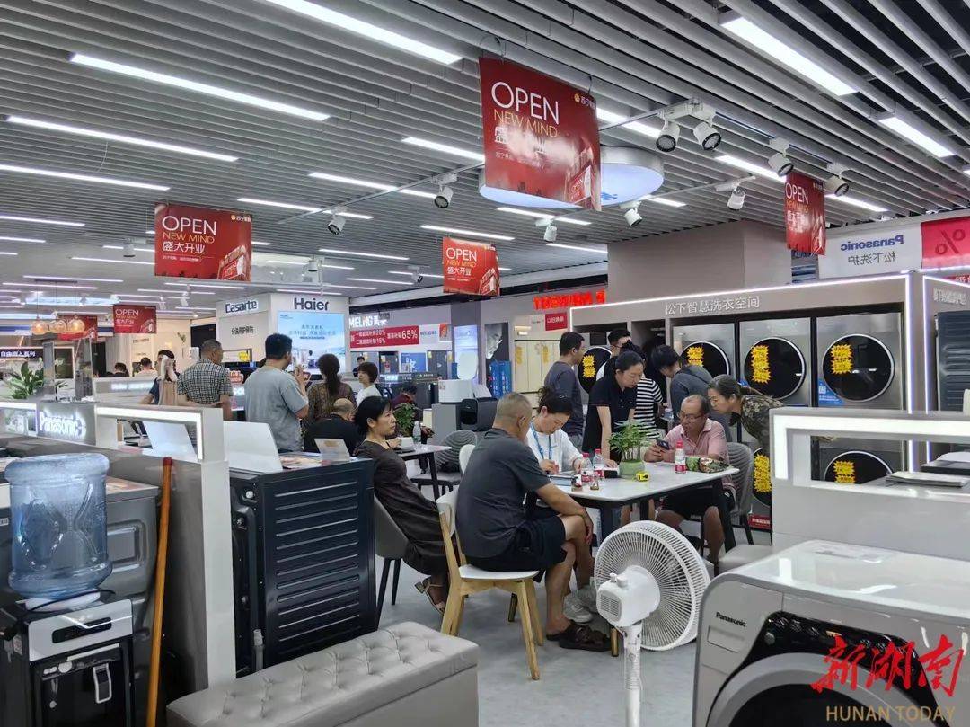家电业加速分化进入新周期：出海、技术、高端三重发力-家电圈官网