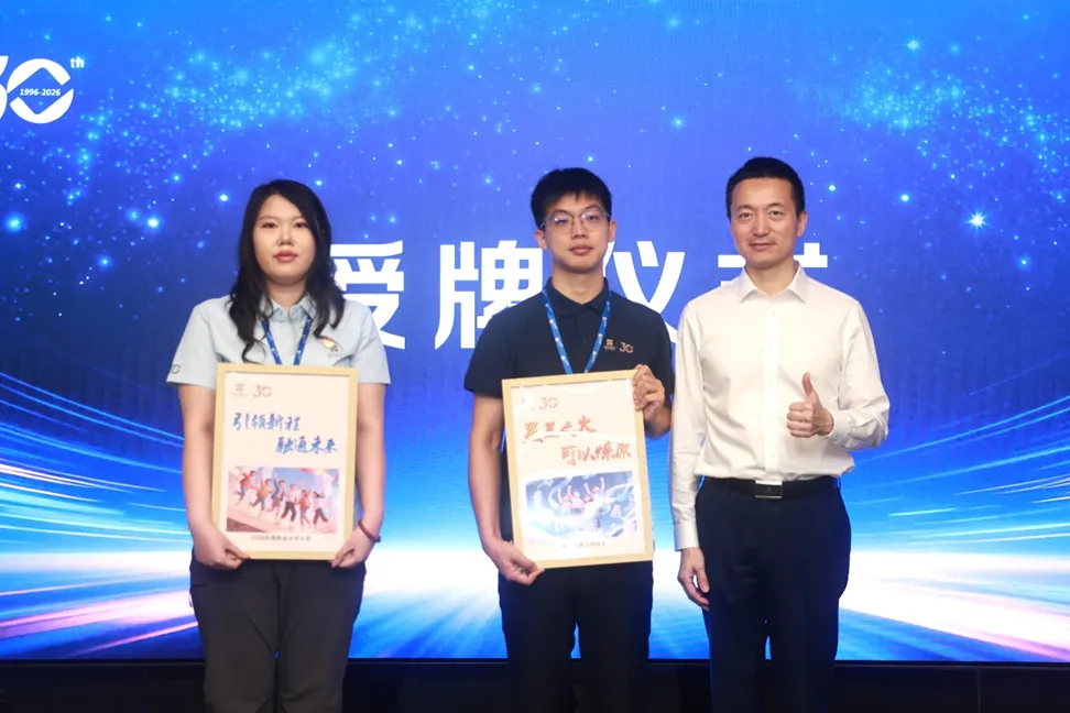 星火燎原，领新未来——南华期货2026年度领新训练营暨第四期“星火计划”联合启航！_财富号_东方财富网