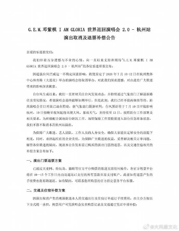 内容来源：