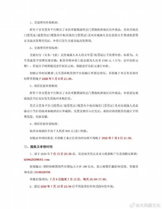 内容来源：