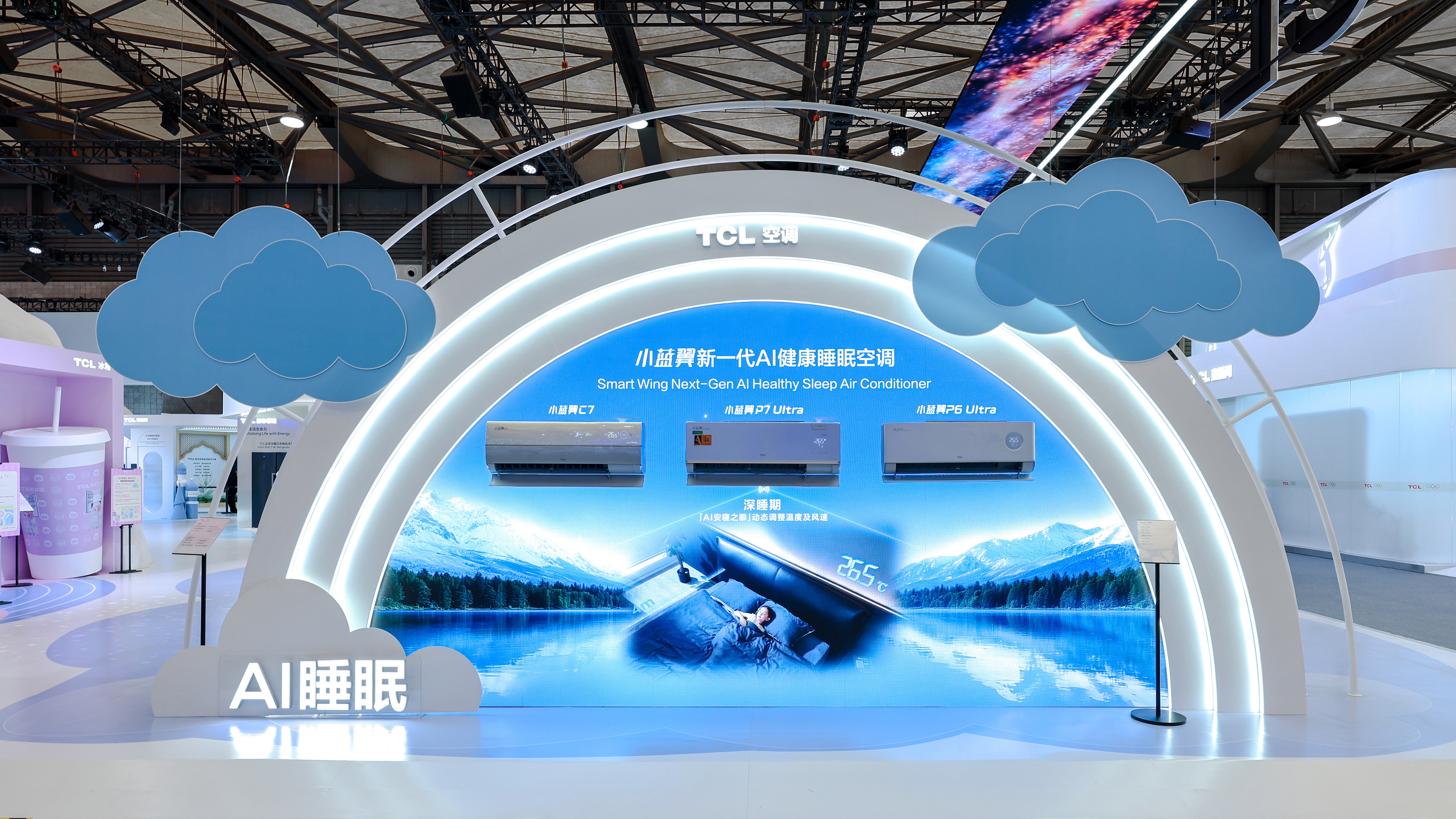 又一空调头部企业将登陆资本市场-家电圈官网