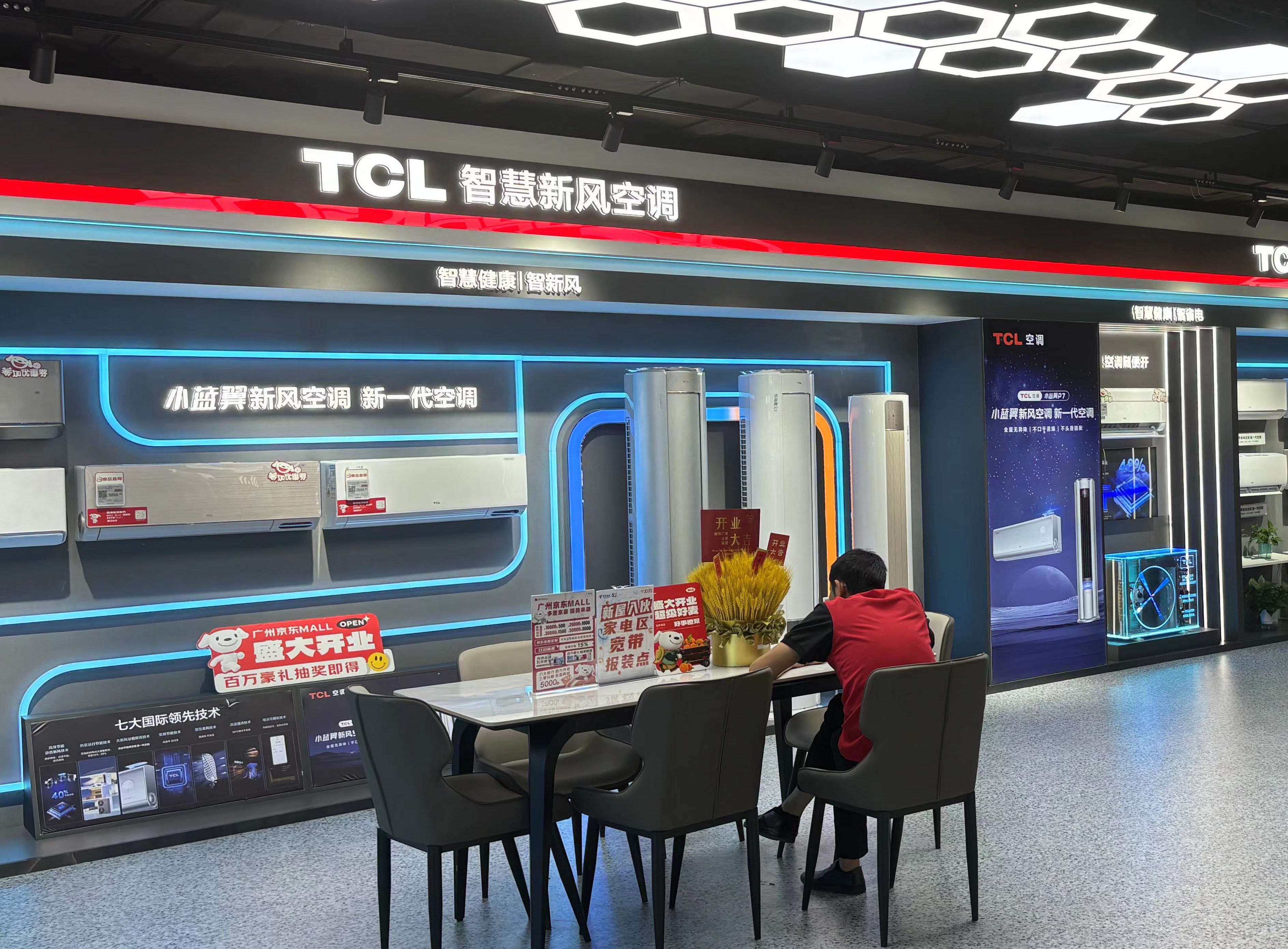 又一空调头部企业将登陆资本市场-家电圈官网